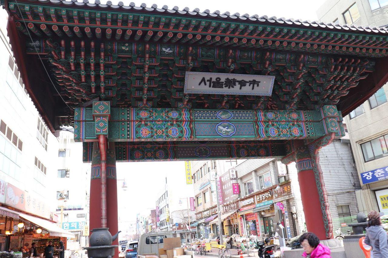 Cổng vào chợ dược liệu Seoul với thiết kế truyền thống, một thắng cảnh phổ biến cho du khách.